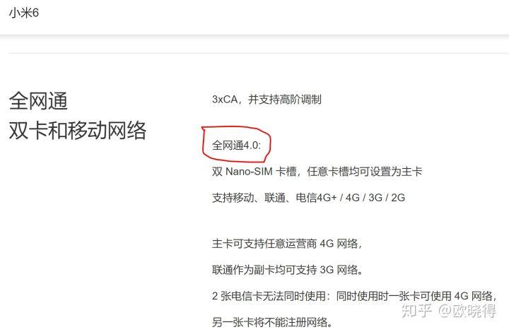 小米双电信卡为什么有一张不能用