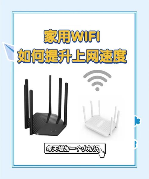 家里wifi速度慢怎么提高速度