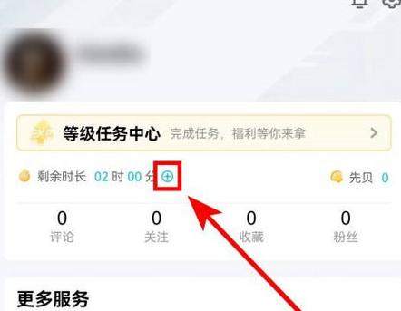 在哪里查看游戏的时长
