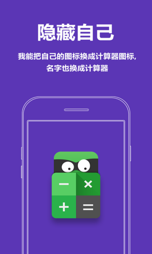 手机屏幕上的小窗口怎么弄掉