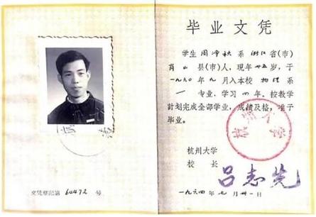 初中没毕业怎么考文凭
