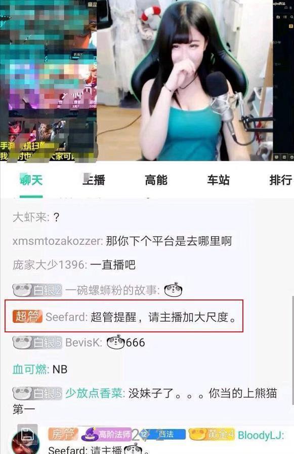 熊猫直播海洋大嘴