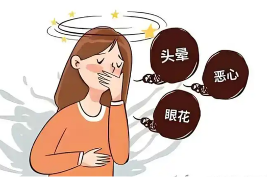 男生说头晕怎么回复他