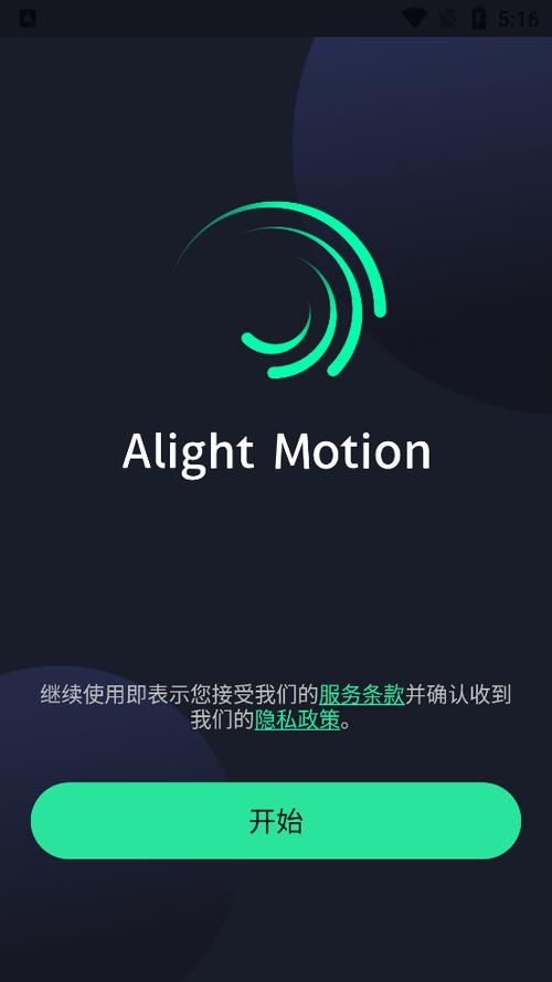 am剪辑软件正版中文缩略图