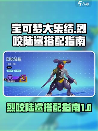 治疗宝可梦的指令