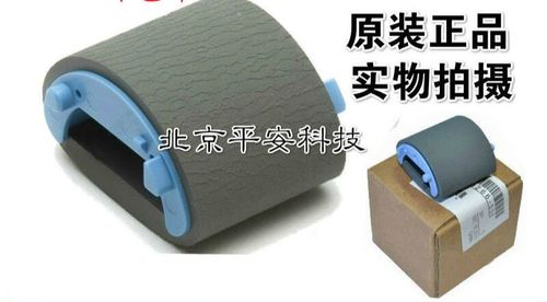 惠普m1136搓纸轮怎么拆卸视频游戏截图