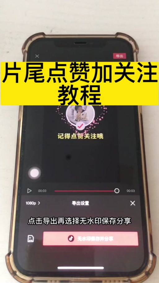 移出好友圈还是互相关注吗