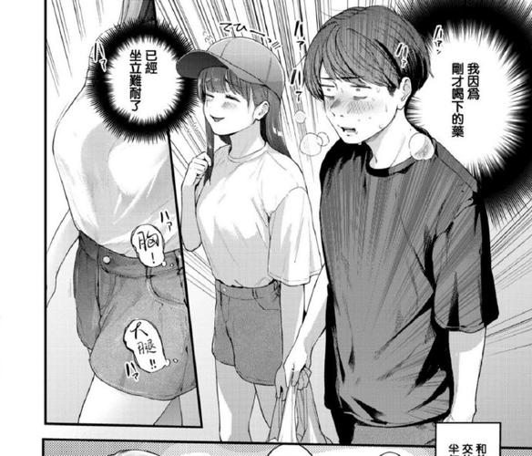 dl版是啥意思漫画