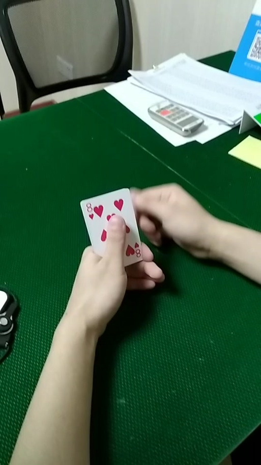 十三道牌怎么打截图