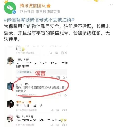 号码多久没用会被回收