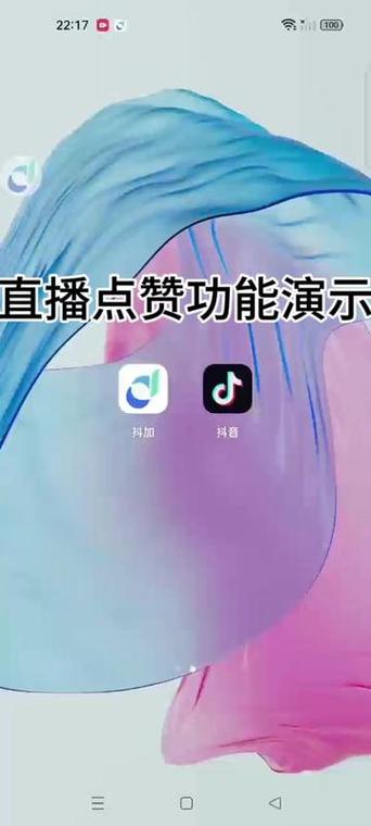 直播间点赞怎么点得快