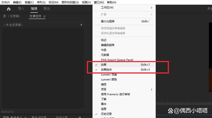 pr教程入门视频图标