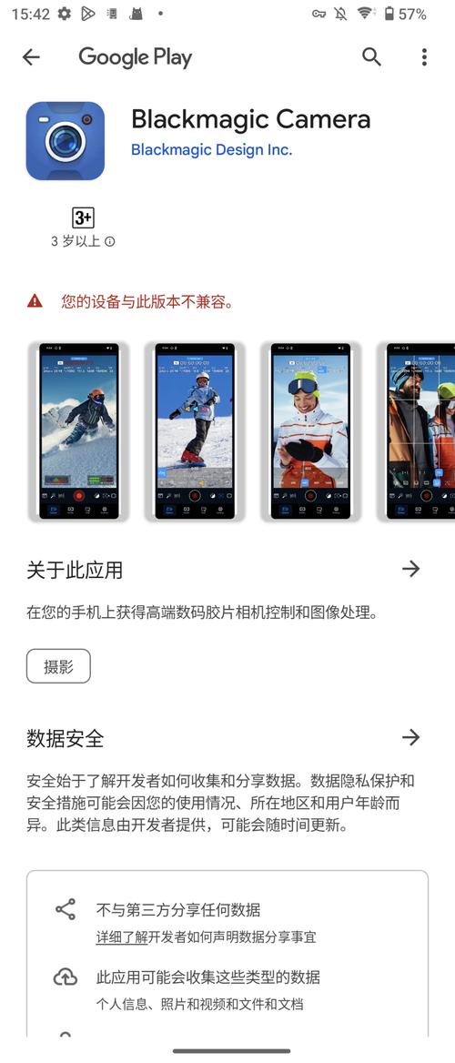 皮肤长黑色斑块是什么原因