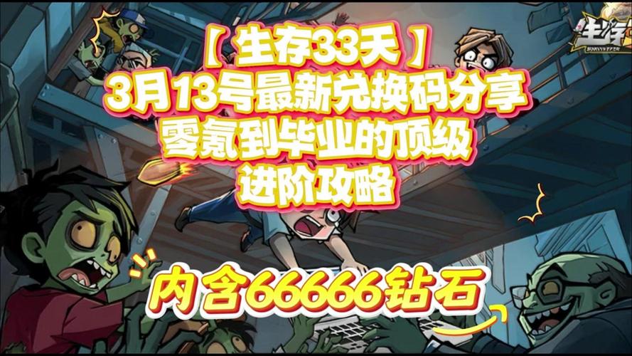 抖音礼物送错如何撤销