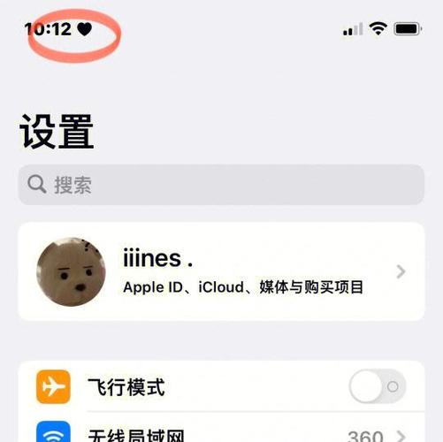 ios15怎么调屏幕色温