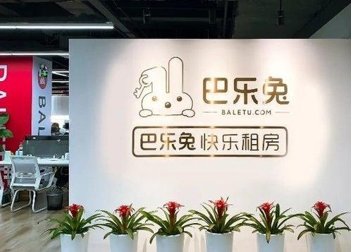 巴乐兔