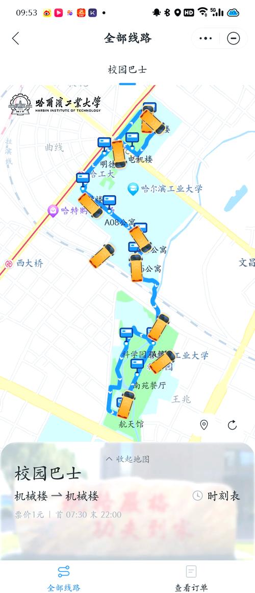 哈工大大挂能保研吗