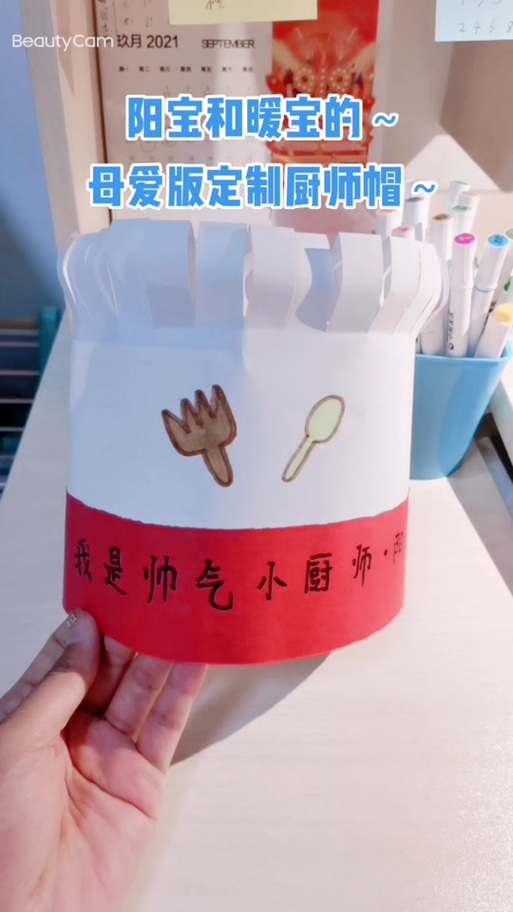 自制创意帽子图片