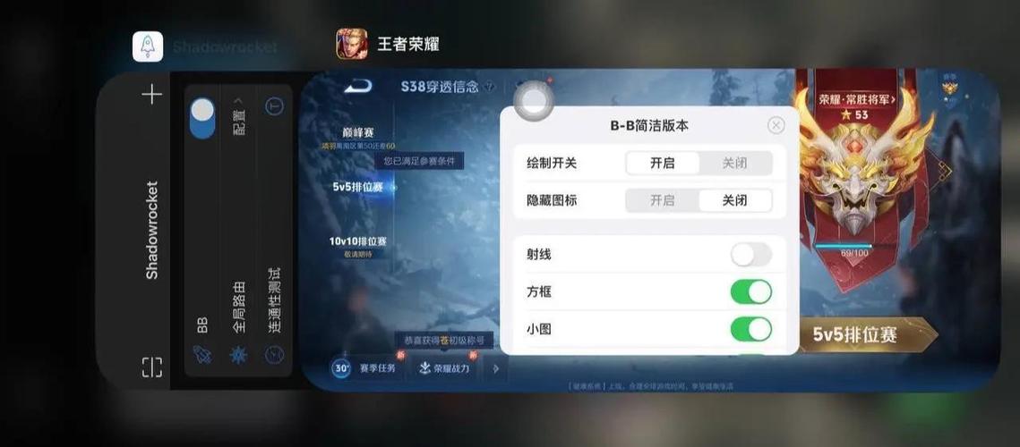 王者荣耀游戏端口