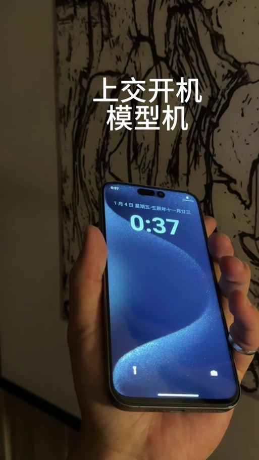 手机模型机能开机吗