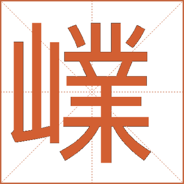 dab啥意思截图