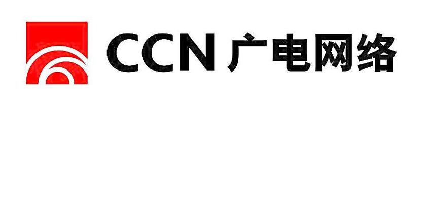 广电网络传媒股份有限公司