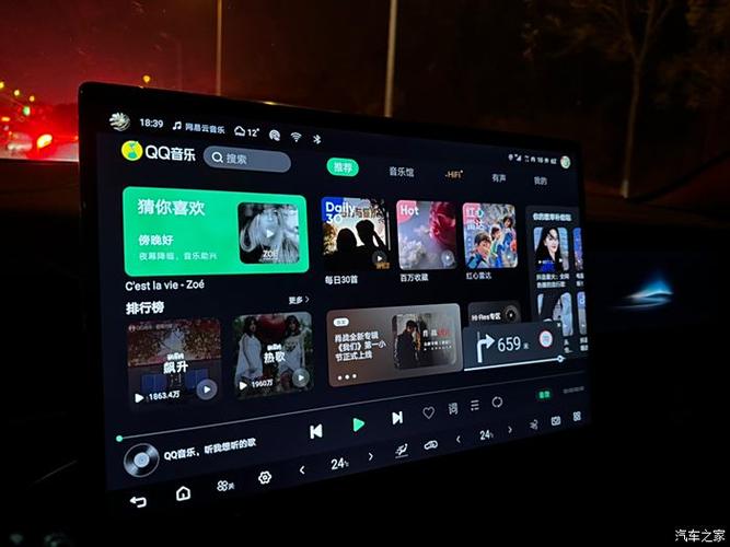 qq音乐会员车机和手机通用吗游戏截图