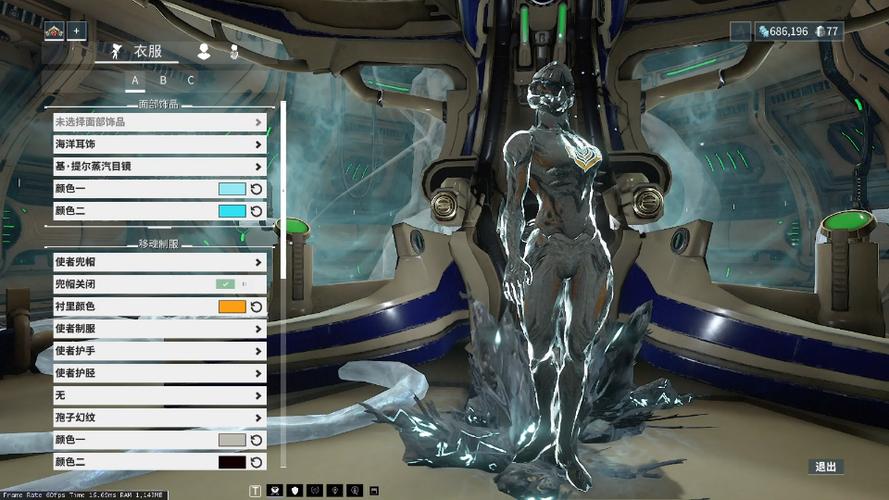 warframe使徒币换什么好