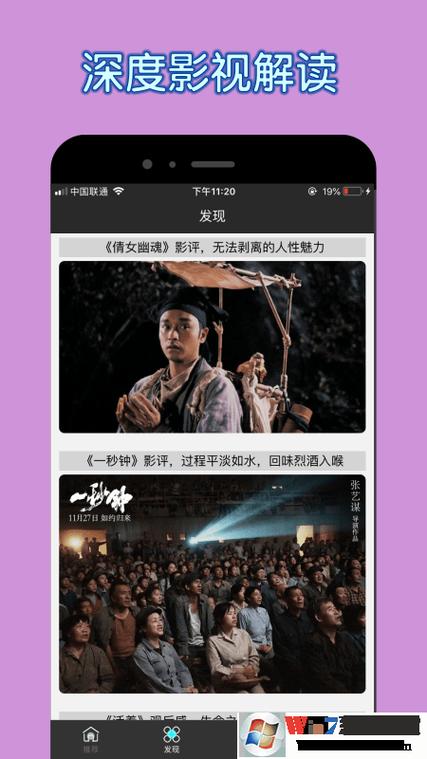 80s电影下载频道观看