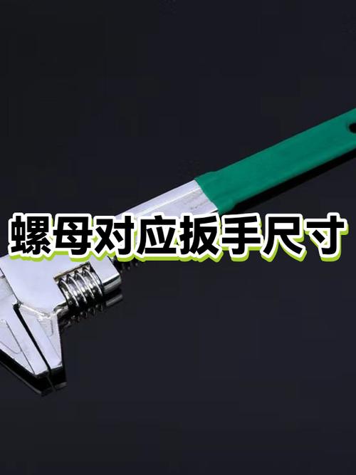 17的扳手是m几的螺母图标
