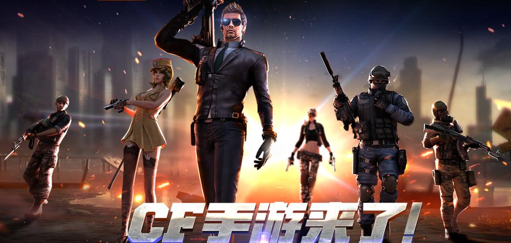 穿越火线无限钻石破解