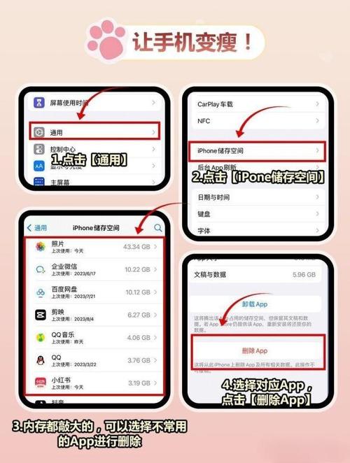 苹果手机变慢了怎么解决方法