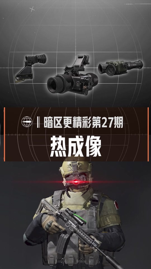 黄鹂鸟辅助器暗区突围图标