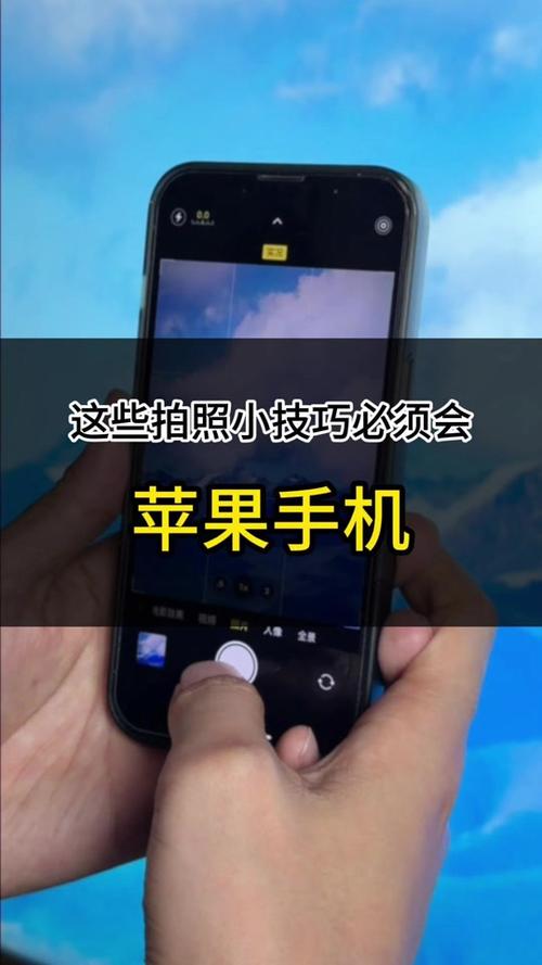 苹果手机拍照要等好几秒才能拍