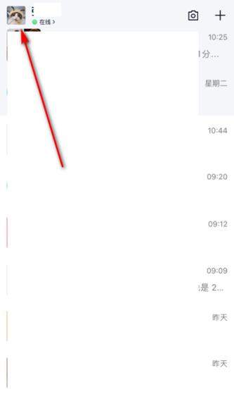 怎么取消通话背景图