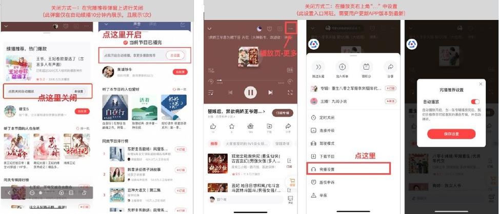 如何关闭超话推荐