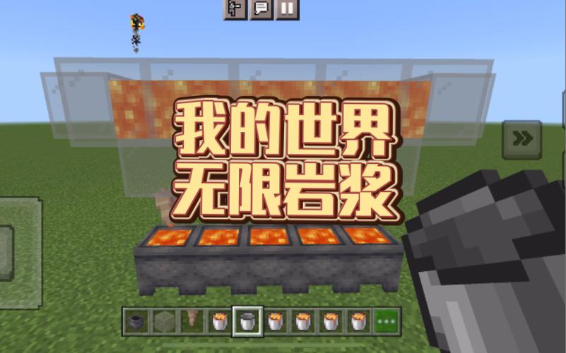 我的世界空岛无限岩浆缩略图