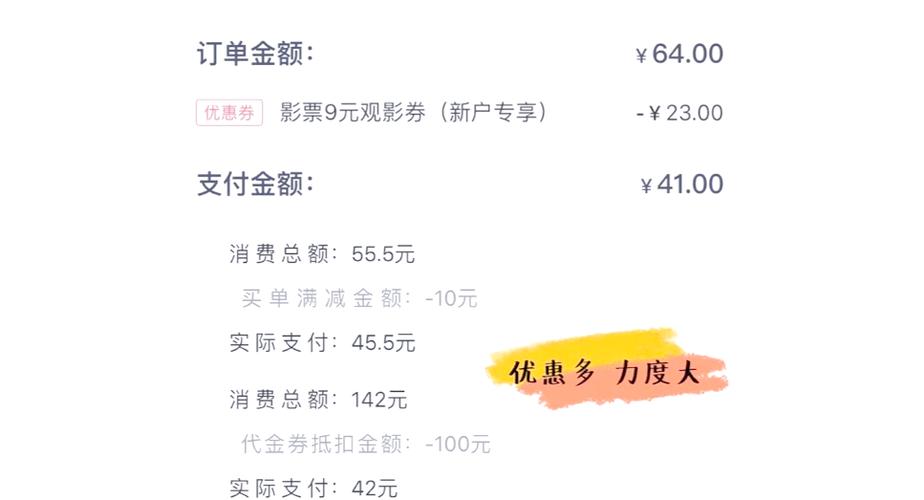 招商银行卡线上申请缩略图