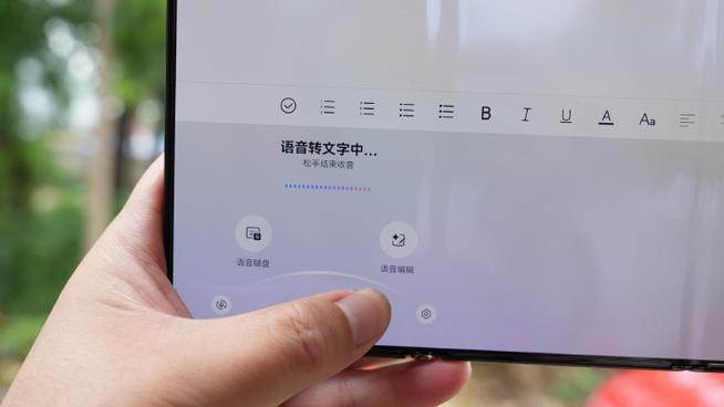 华为笔记本字母不能输入怎么回事缩略图