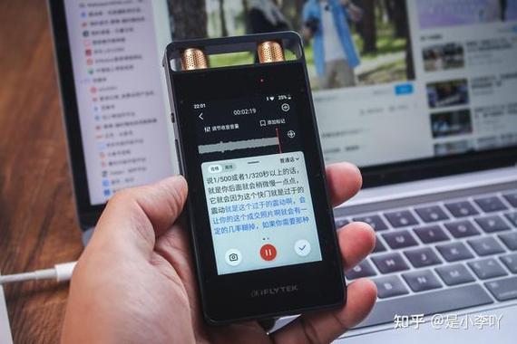 录音笔怎么拷贝到电脑截图