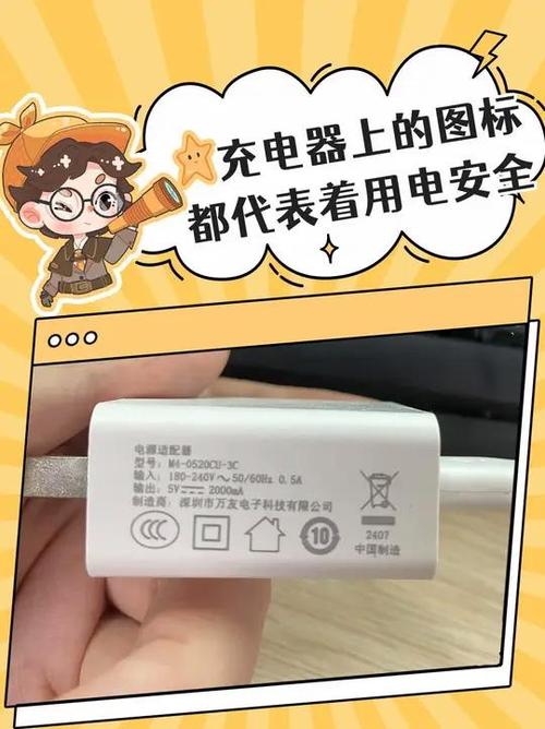 充电专属是啥意思