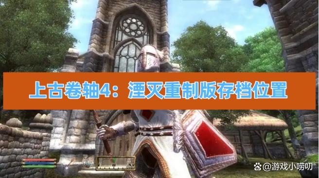 rpg游戏存档在哪截图