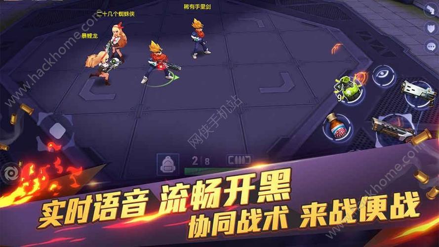 王牌猎手最新版下载缩略图