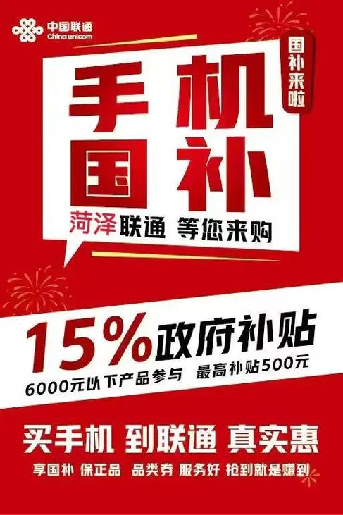 联通补卡去哪个营业厅