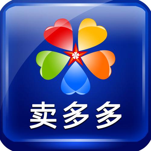 淘多多靠谱吗图标