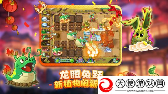 植物大战僵尸2远古版本破解