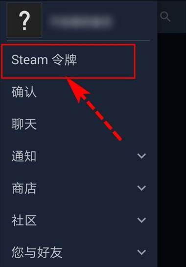 金山手机令牌是什么