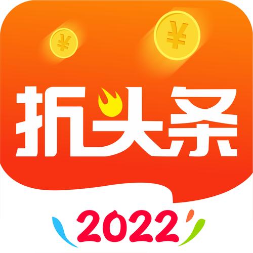 惠头条下载2026