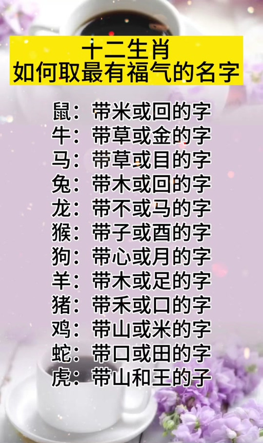 属羊微信昵称