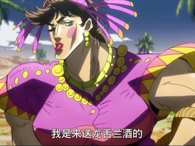 jojo第二季全集图标